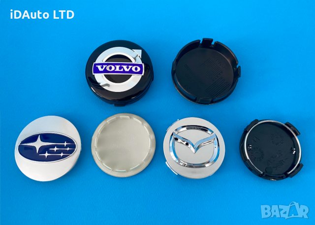 Капачки за джанти Volvo, Subaru, Mazda, Волво, Субару, Мазда, емблеми, снимка 4 - Аксесоари и консумативи - 35888055