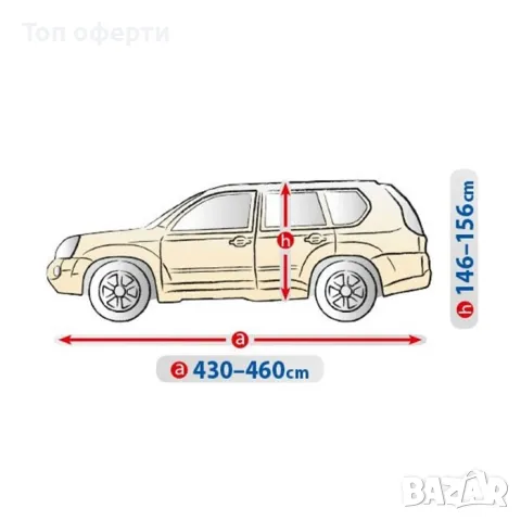 Покривало Kegel серия Optimal размер L бежовосиво за SUV, снимка 3 - Аксесоари и консумативи - 49335340
