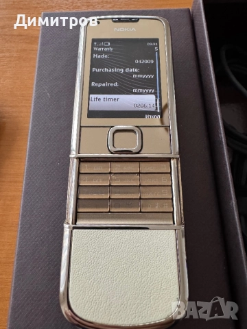 Перфектен Nokia 8800 Arte gold