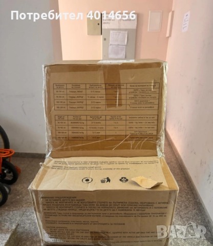 Столче за кола, снимка 2 - Столчета за кола и колело - 52918234