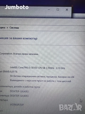 Asus X554L на части, снимка 3 - Части за лаптопи - 51416239