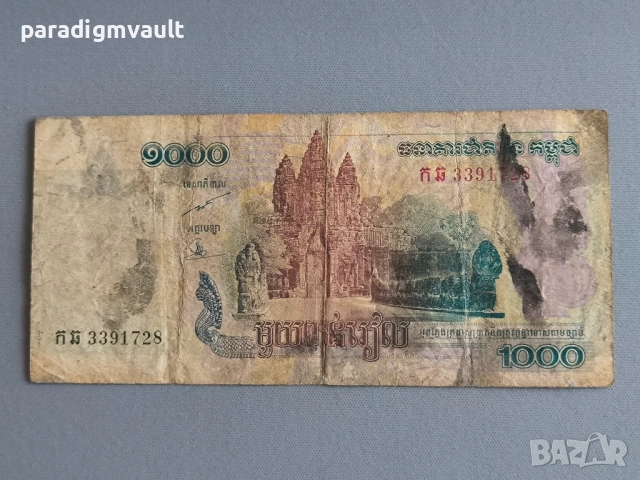 Банкнота - Камбоджа - 1000 риела | 2002г.