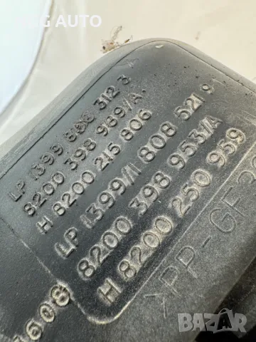 Кутия Въздушен Филтър за Рено Клио 3, Renault Clio III, 8200 398 989, 8200398989, снимка 3 - Части - 50424702