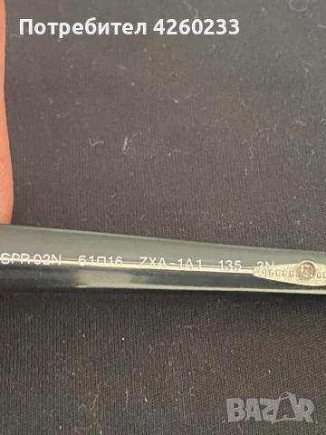 Очила Prada, снимка 4 - Слънчеви и диоптрични очила - 50867226