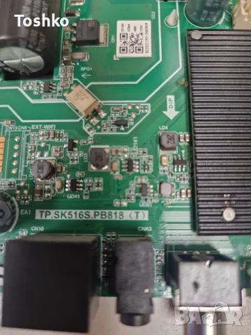 ARIELLI LED-32S215T2 SMART TP.SK516S.PB818(T) TCON BOARD NTB320HDN86_K0 HV320WHB-F56, снимка 2 - Части и Платки - 48575786