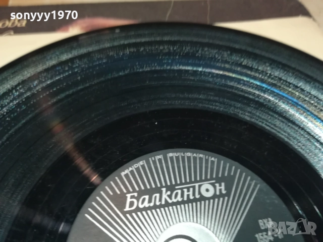 РОСИЦА КИРИЛОВА-ОБЛОЖКА 0110251939, снимка 15 - Грамофонни плочи - 51911803