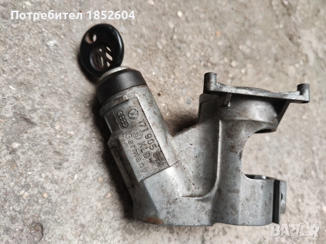 Оригинален контактен ключ за Голф 1, Кади, Пасат Б3/ Б4