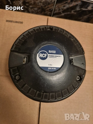 драйвери RCF N450, снимка 2 - Тонколони - 53691506
