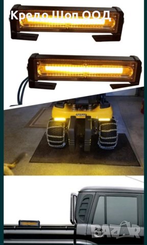 Жълта аварийна Сигнална LED лампа  16W линеен COB LED, снимка 5 - Аксесоари и консумативи - 41117376