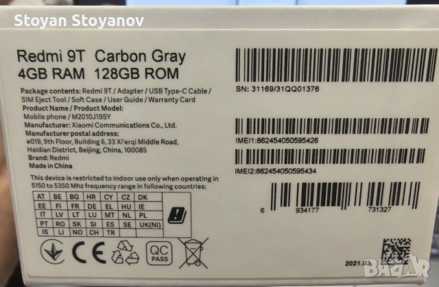 Xiaomi Redmi 9T (128GB/4GB) - КАТО НОВ, Пълен Комплект + 2 Кейса, снимка 10 - Lenovo - 52593988