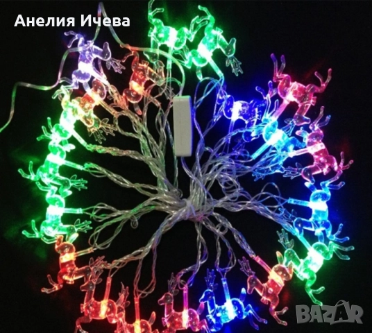 Многоцветни коледни LED лампички с еленчета с щепсел - Многоцветни, дължина - 5м ,28бр лампички. 