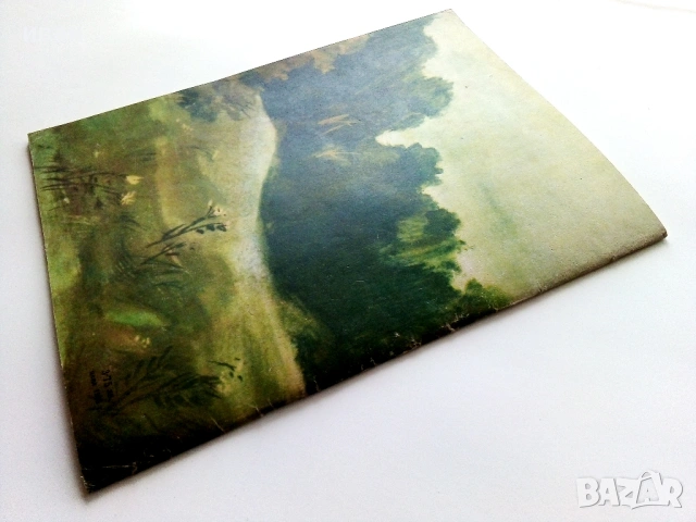 Тримата другари - Климент Цачев - 1955г., снимка 6 - Детски книжки - 53522910