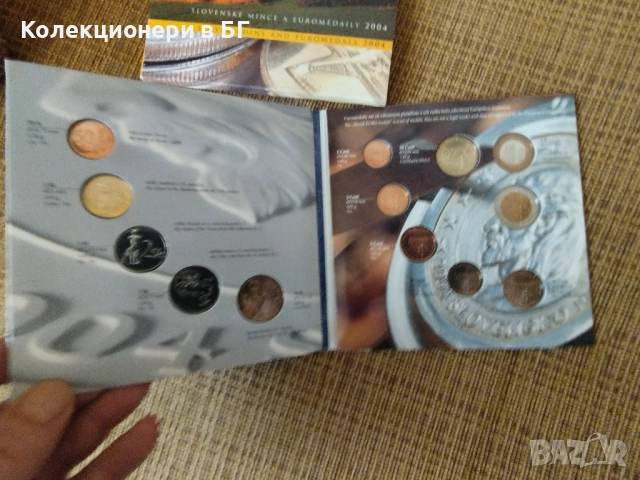 ДВОЕН СЕТ С ТРИНАДЕСТ МОНЕТИ - СЛОВАКИЯ /виж описанието/