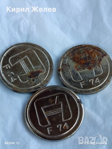 Три жетони,токен стари редки за КОЛЕКЦИЯ ДЕКОРАЦИЯ 28109, снимка 6 - Други ценни предмети - 51433272
