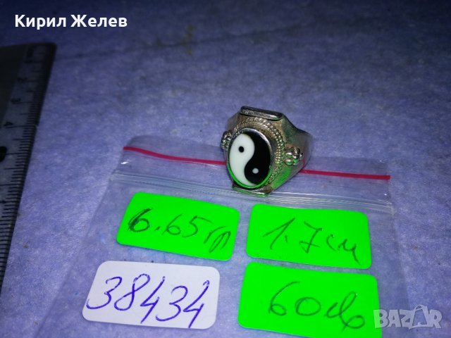 ИН и ЯН Емайлиран СРЕБЪРЕН ПРЪСТЕН ВИСОКА ПРОБА СРЕБРО Стара ХУДОЖЕСТВЕНА РЪЧНА ИЗРАБОТКА 38434, снимка 5 - Антикварни и старинни предмети - 41387553