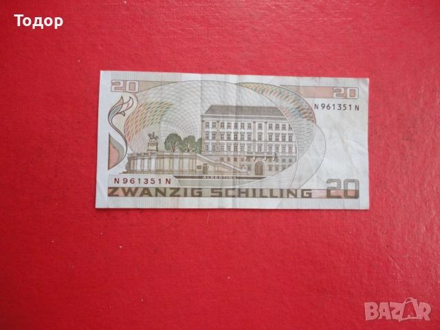 20 шилинга 1986 Австрия 2, снимка 4 - Нумизматика и бонистика - 52838059