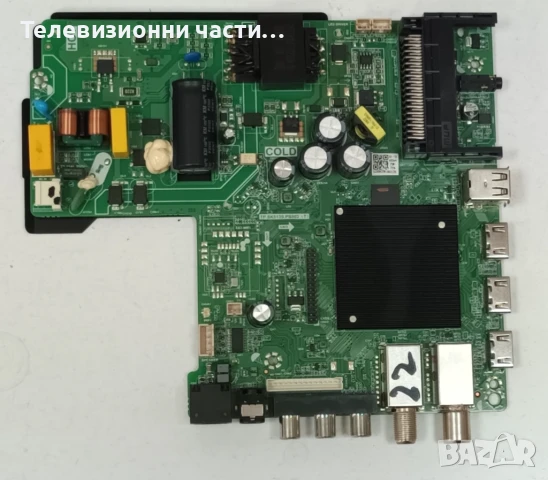 Arielli LED-40N218S2 SMART със счупен екран V400HJ9-PE1 C4/TP.SK513S.PB802 (T)/HRS-H309-395N218-0306, снимка 8 - Части и Платки - 50458655