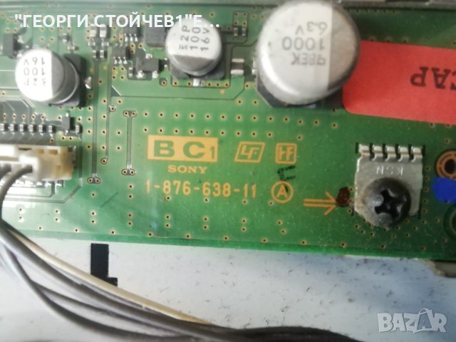 KDL-32U4000 1-876-638-11 1-876-635-11 320WTC2LV8.4 LTZ320AA01 SSI-320_12C01 , снимка 5 - Части и Платки - 41470026