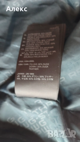 Зимно яке G star raw дамско пух, снимка 12 - Якета - 53262417