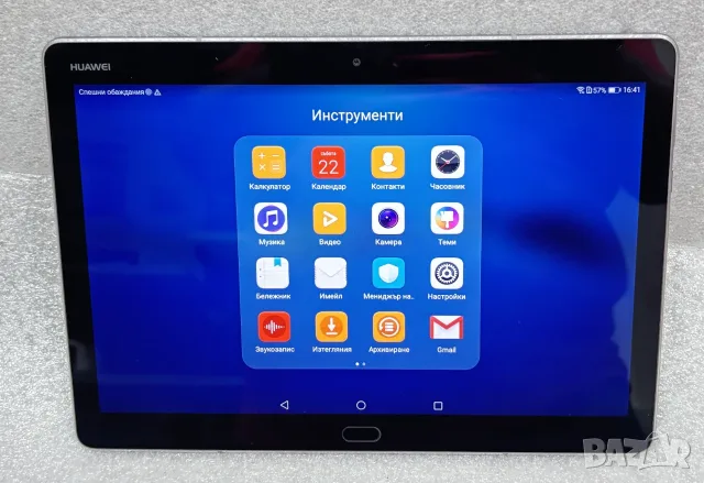Таблет Huawei MediaPad M3 Lite 10 инча 32GB, снимка 12 - Таблети - 55789647