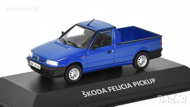 Skoda Felicia Pickup 1995 - мащаб 1:43 на DeAgostini модела е нов в блистер Шкода