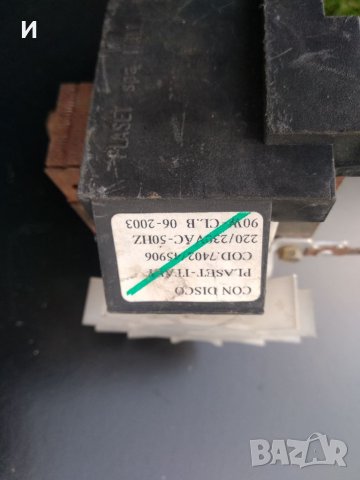 Електро мотор помпа за пералня, снимка 4 - Перални - 34809030