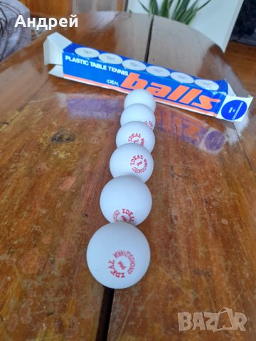 Стари топчета за тенис на маса Ideal, снимка 2 - Други ценни предмети - 42048379