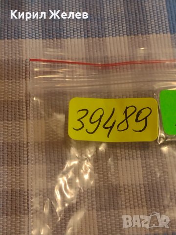 Две монети 2 копейки 1970г. / 10 копейки 1987г. СССР стари редки за КОЛЕКЦИОНЕРИ 39489, снимка 10 - Нумизматика и бонистика - 44256191