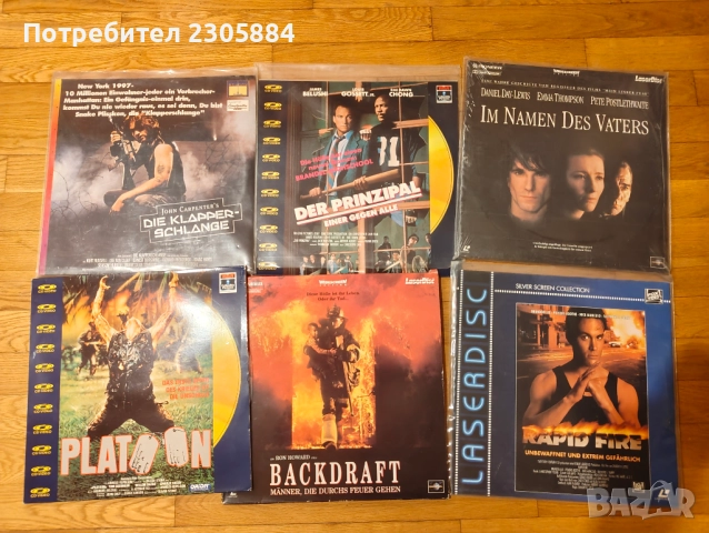 Лазерни дискове филми