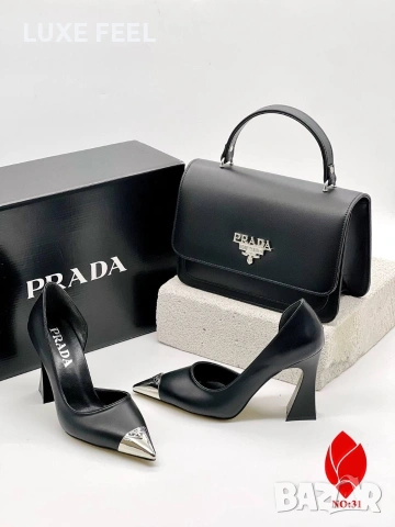 Versace ⚜️ Prada⚜️ Chanel ⚜️ Valentino ⚜️, снимка 9 - Чанти - 53803955