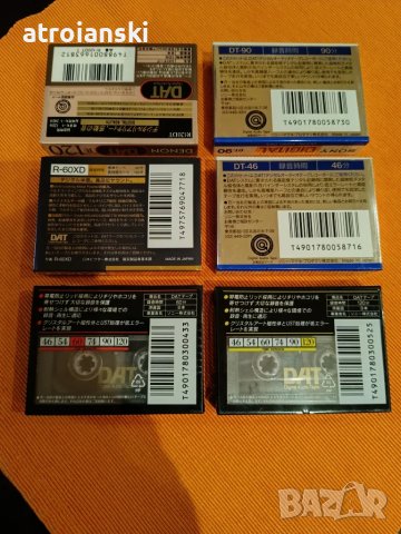 Аудио и ДАТ касети DENON, Scotch, Konica, Sanyo, National, Memorex, Grundig, Goldstar, JVC, CSR, снимка 17 - Аудио касети - 34950549