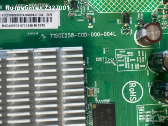 Main board 715GE258-C0D-000-004L  , снимка 5 - Части и Платки - 48800271