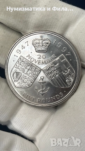 Монета 5 паунда 1997 година, снимка 2 - Нумизматика и бонистика - 52821296