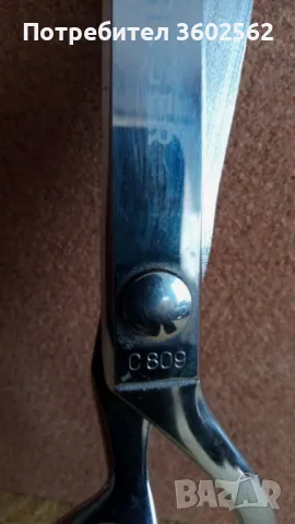 зиг заг ножица Singer, снимка 3 - Други ценни предмети - 47910958