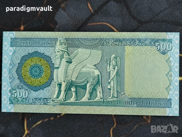 Банкнота - Ирак - 500 динара UNC | 2018г., снимка 2 - Нумизматика и бонистика - 53749638