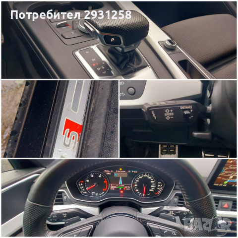 Audi A4 Quattro Distronic S-line , снимка 12 - Автомобили и джипове - 44339108