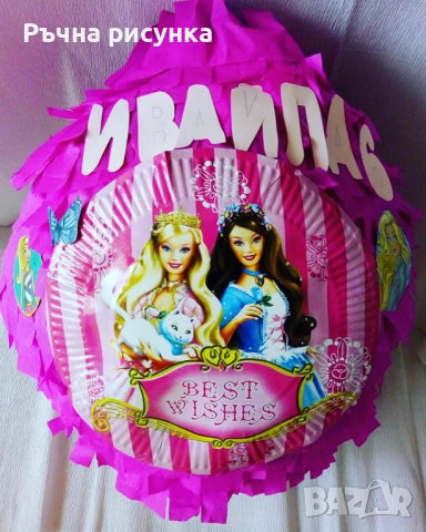 Голям сет Барби -пинята и всякакви артикули на прекрасни цени!, снимка 13 - Декорация за дома - 20056960