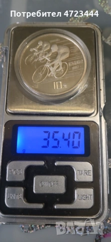 Сребърна монета