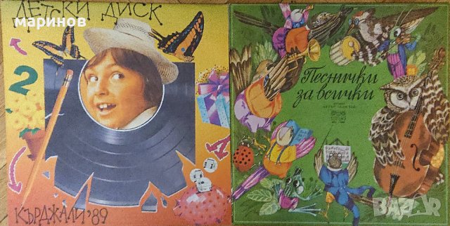 Плочи Балкантон нови непускани с приказки и песни. Цена 10лв , снимка 6 - Грамофонни плочи - 37190511