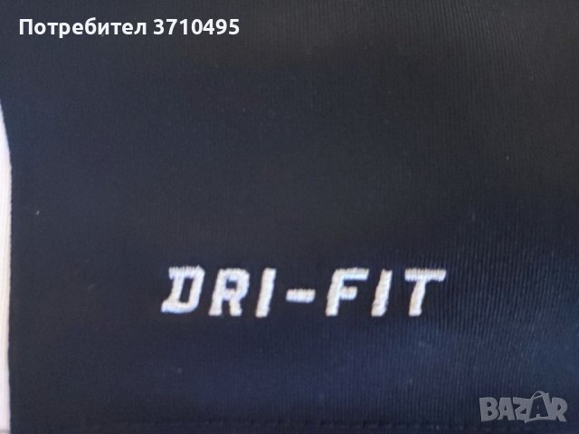 ПРОДАВАМ NIKE FOOTBALL , снимка 7 - Футбол - 40498675