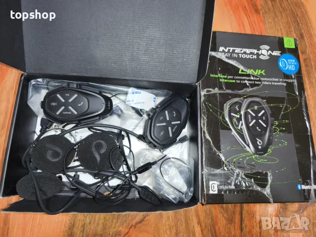 Interphone Link, Dual Pack, FM CellularLine TWIN интерком и звукова система за каска, снимка 6 - Аксесоари и консумативи - 50854543