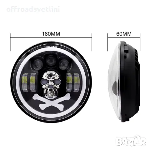 Модел RGB Skull 200W 7 Инчови Диодни Фарове за Lada Niva Jeep Wrangler, снимка 3 - Аксесоари и консумативи - 47849198