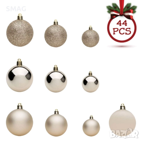 Комплект коледни топки екрю 4–8 см 44 бр._1196746, снимка 2 - Други - 52353093