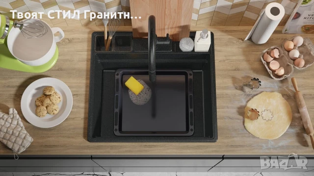 Графит кухненска мивка от гранит Ню Йорк 60 Multispace 580 x 530 мм, снимка 8 - Мивки - 50779684