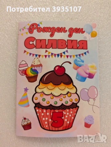 Персонализирана книжка за оцветяване космос с име и години на детето с моливи, снимка 2 - Рисуване и оцветяване - 53386878