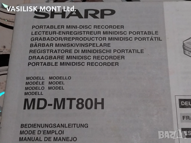 Мини диск SONY MZ-N505 и подарък SHARP MD-MT80(H), снимка 18 - Други - 52697396