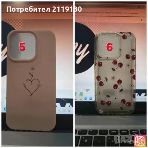 калъфи за Iphone 14 pro Iphone 11, снимка 3 - Калъфи, кейсове - 56200834