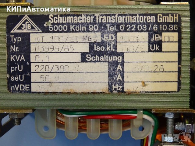трансформатор Schumacher Transformator NT 100/KI 380/220/50V, снимка 5 - Резервни части за машини - 42539458