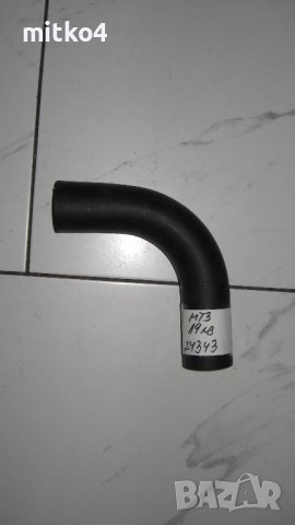 водно съединение за трактор мтз