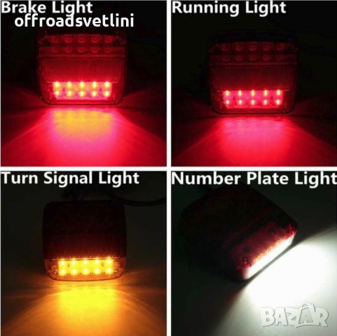Безжични диодни стопове с Магнит Стопове за ремарке колесар каравана платформа, снимка 4 - Аксесоари и консумативи - 41949461